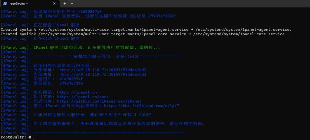xray-ui 安装教程：1panel 安装完成